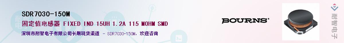 SDR7030-150MӦ-ǵ