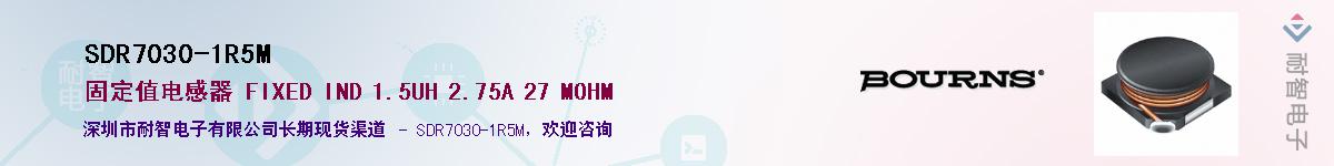 SDR7030-1R5M��Ӧ��-���ǵ���