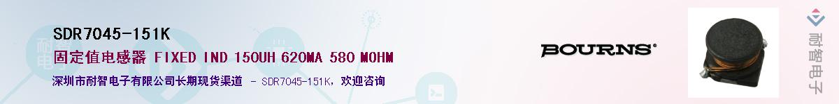 SDR7045-151K��Ӧ��-���ǵ���