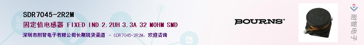 SDR7045-2R2M��Ӧ��-���ǵ���