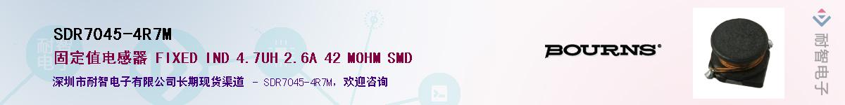 SDR7045-4R7M��Ӧ��-���ǵ���