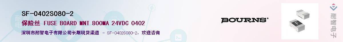 SF-0402S080-2Ӧ-ǵ