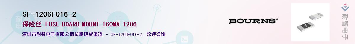 SF-1206F016-2��Ӧ��-���ǵ���