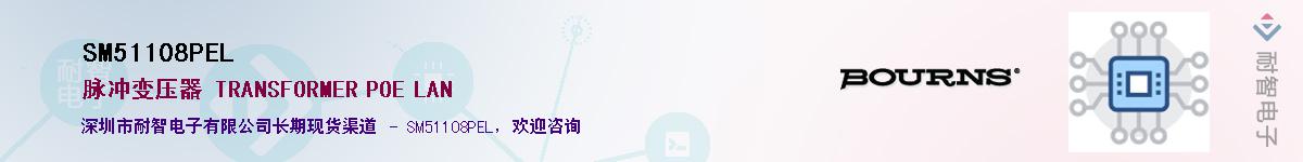 SM51108PEL��Ӧ��-���ǵ���