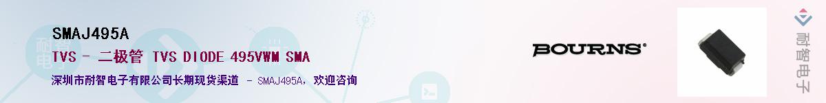 SMAJ495A��Ӧ��-���ǵ���