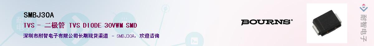 SMBJ30A��Ӧ��-���ǵ���
