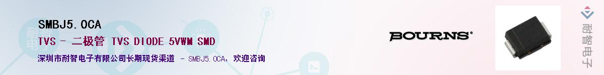 SMBJ5.0CA��Ӧ��-���ǵ���