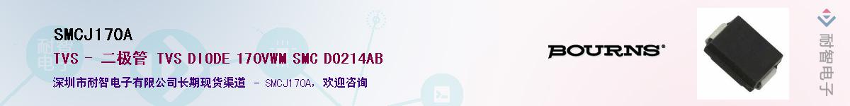 SMCJ170A��Ӧ��-���ǵ���