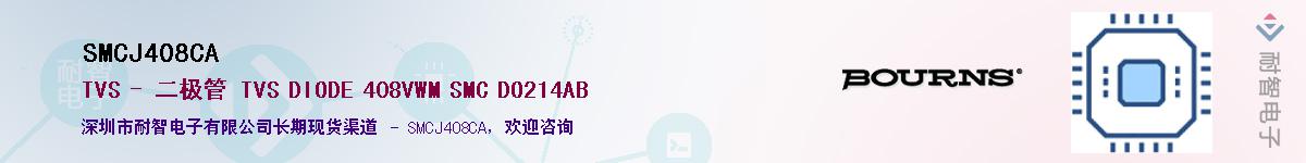 SMCJ408CA��Ӧ��-���ǵ���