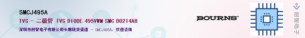 SMCJ495AӦ-ǵ
