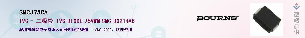 SMCJ7.5CA��Ӧ��-���ǵ���