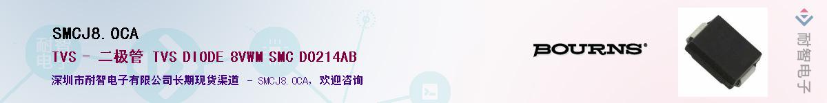 SMCJ8.0CA��Ӧ��-���ǵ���