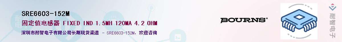 SRE6603-152M��Ӧ��-���ǵ���