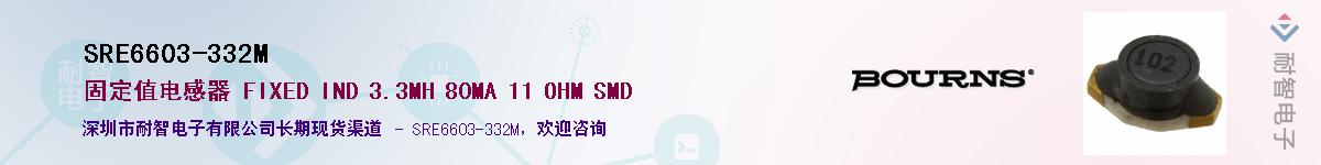 SRE6603-332MӦ-ǵ