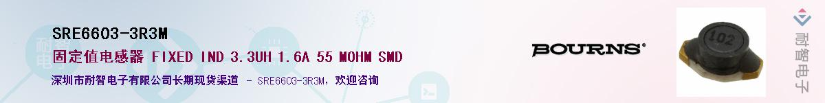 SRE6603-3R3M��Ӧ��-���ǵ���