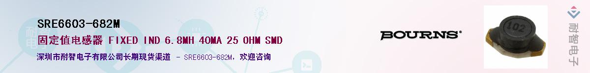 SRE6603-682M��Ӧ��-���ǵ���