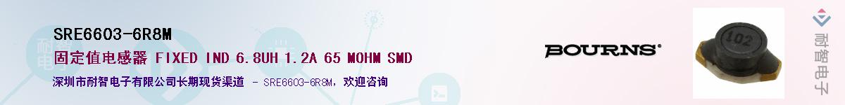 SRE6603-6R8M��Ӧ��-���ǵ���