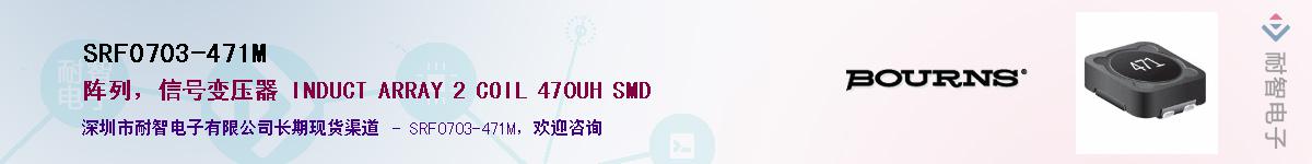 SRF0703-471M��Ӧ��-���ǵ���
