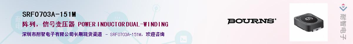 SRF0703A-151MӦ-ǵ