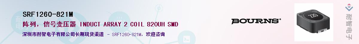 SRF1260-821M��Ӧ��-���ǵ���