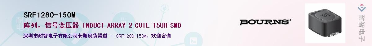 SRF1280-150M��Ӧ��-���ǵ���