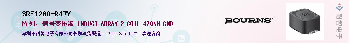 SRF1280-R47YӦ-ǵ