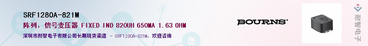 SRF1280A-821MӦ-ǵ