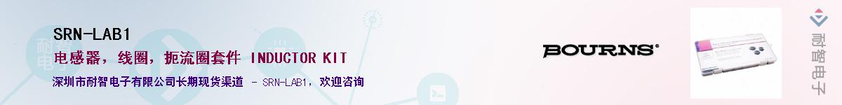 SRN-LAB1��Ӧ��-���ǵ���