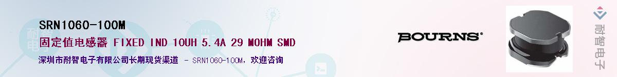 SRN1060-100MӦ-ǵ
