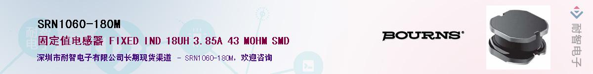 SRN1060-180M��Ӧ��-���ǵ���