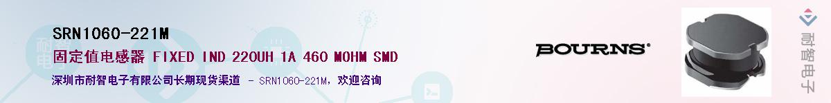 SRN1060-221M��Ӧ��-���ǵ���