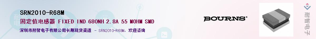 SRN2010-R68M��Ӧ��-���ǵ���