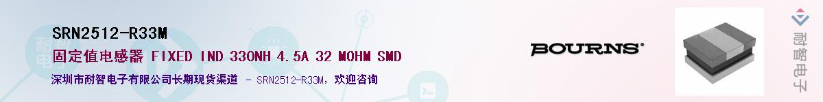 SRN2512-R33M��Ӧ��-���ǵ���