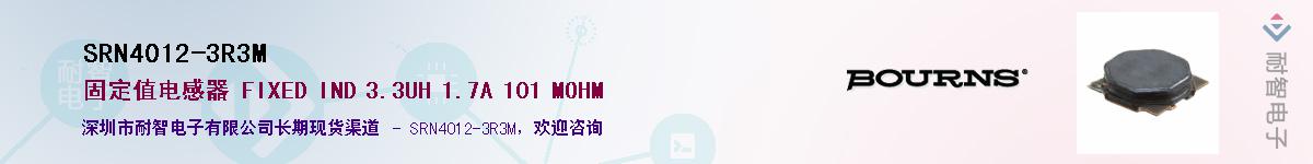 SRN4012-3R3M��Ӧ��-���ǵ���