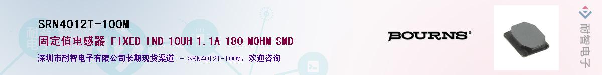 SRN4012T-100MӦ-ǵ