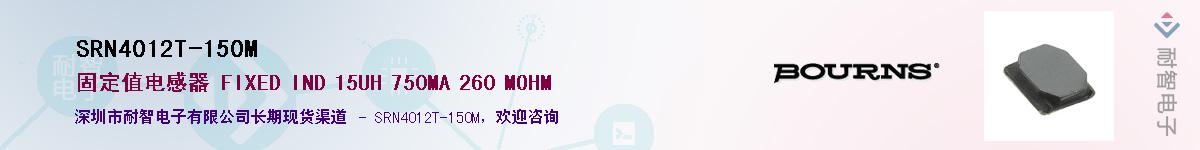 SRN4012T-150M��Ӧ��-���ǵ���