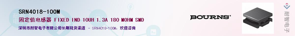 SRN4018-100M��Ӧ��-���ǵ���