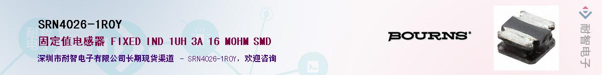 SRN4026-1R0Y��Ӧ��-���ǵ���