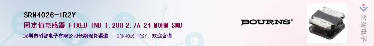 SRN4026-1R2YӦ-ǵ