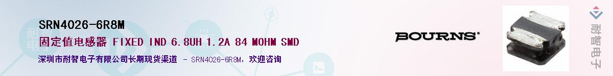 SRN4026-6R8MӦ-ǵ