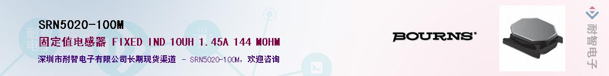 SRN5020-100M��Ӧ��-���ǵ���