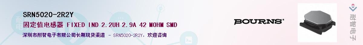 SRN5020-2R2Y��Ӧ��-���ǵ���