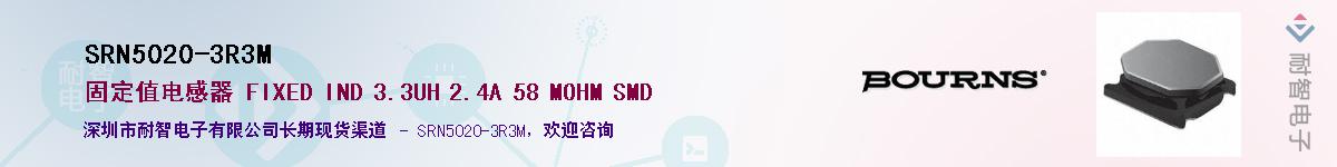 SRN5020-3R3M��Ӧ��-���ǵ���