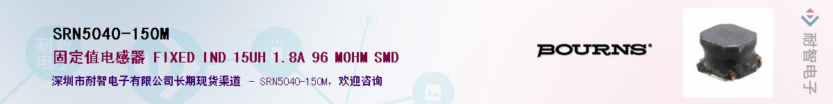 SRN5040-150M��Ӧ��-���ǵ���