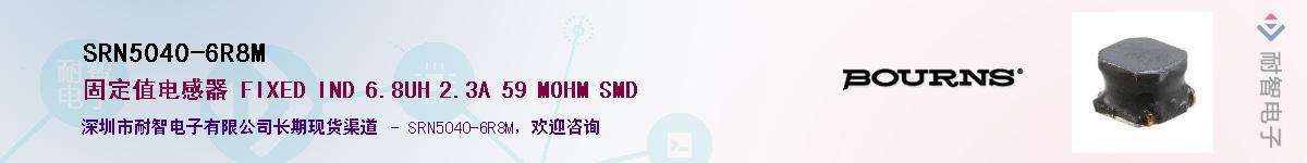 SRN5040-6R8M��Ӧ��-���ǵ���