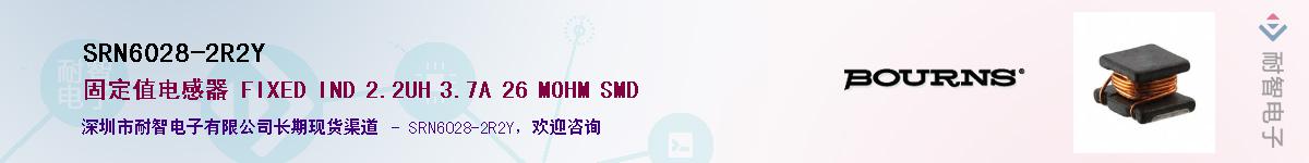 SRN6028-2R2Y��Ӧ��-���ǵ���