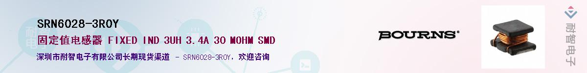 SRN6028-3R0Y��Ӧ��-���ǵ���