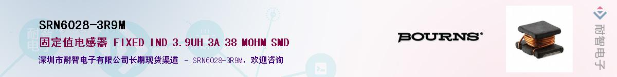 SRN6028-3R9M��Ӧ��-���ǵ���