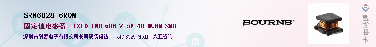 SRN6028-6R0M��Ӧ��-���ǵ���