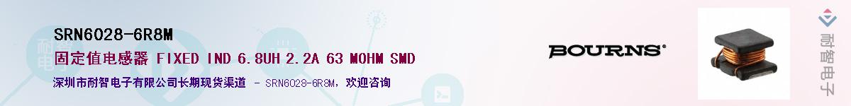 SRN6028-6R8MӦ-ǵ